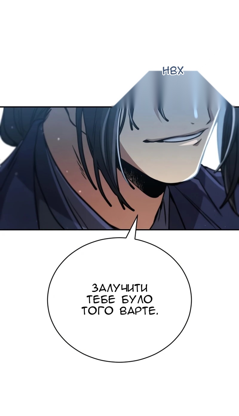 Сторінка 88