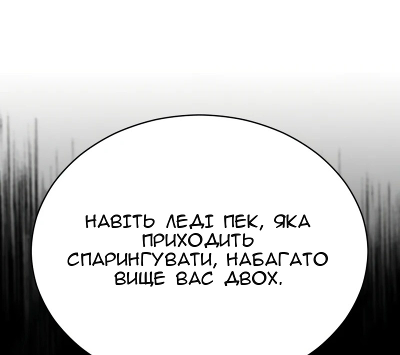 Сторінка 90