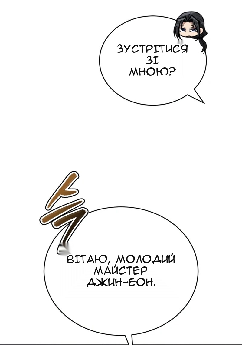Сторінка 99