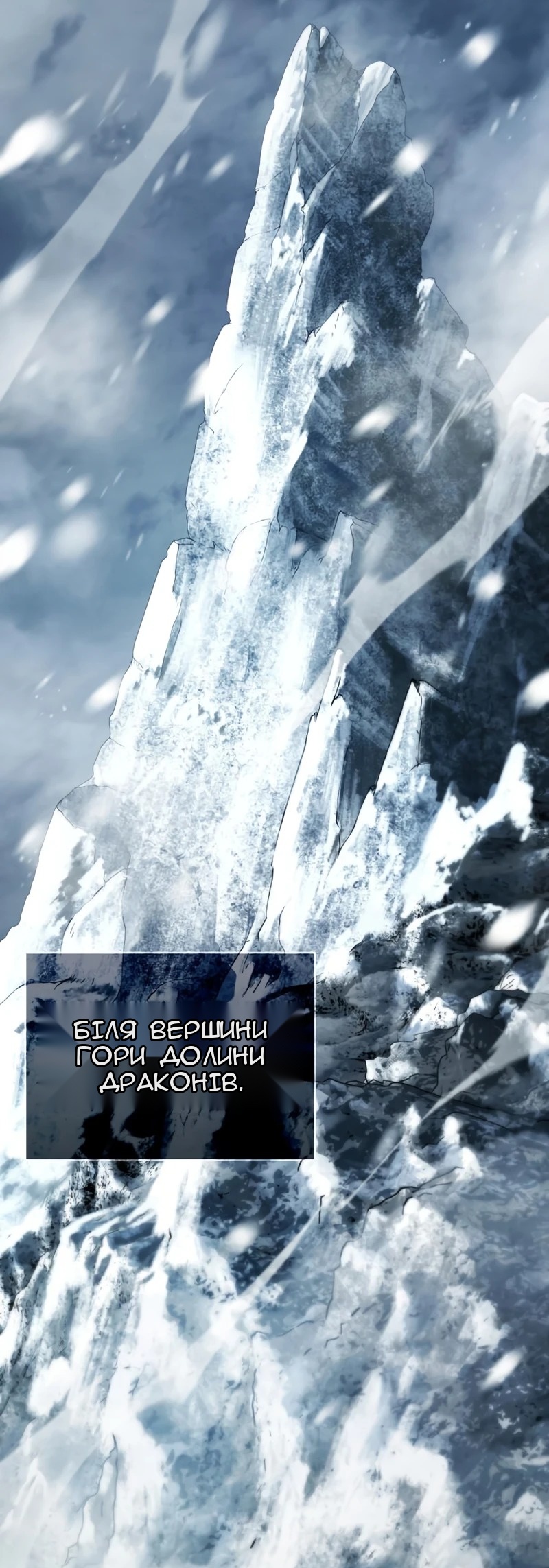 Сторінка 105