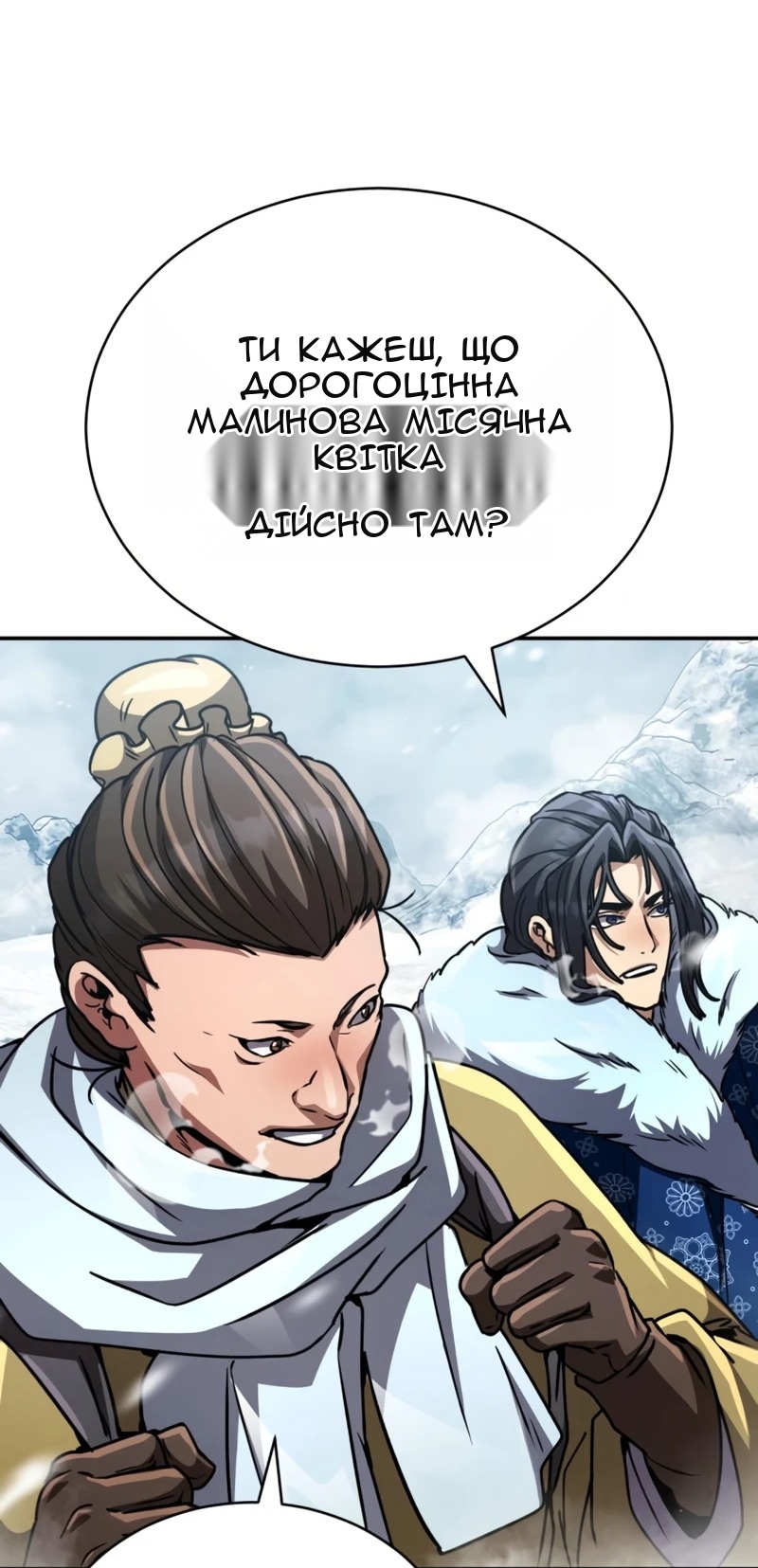 Сторінка 108