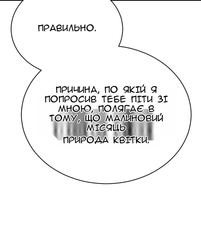 Сторінка 109