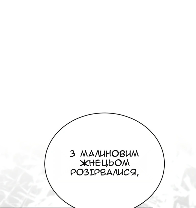 Сторінка 114
