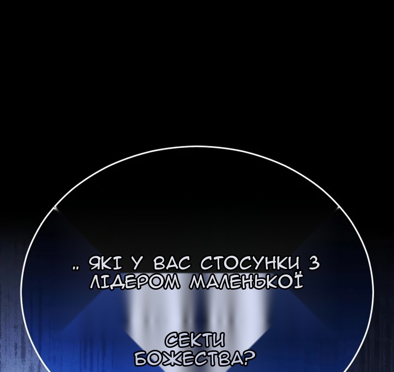 Сторінка 117