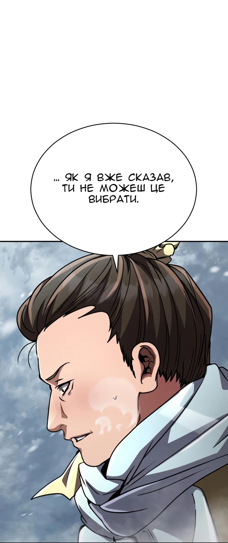 Сторінка 121