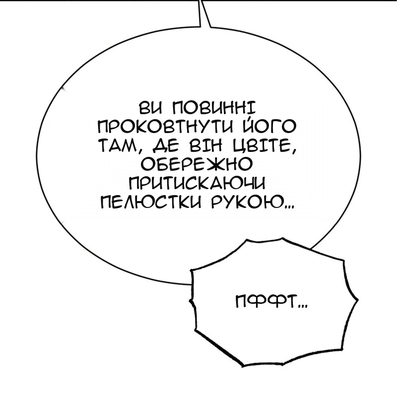 Сторінка 122