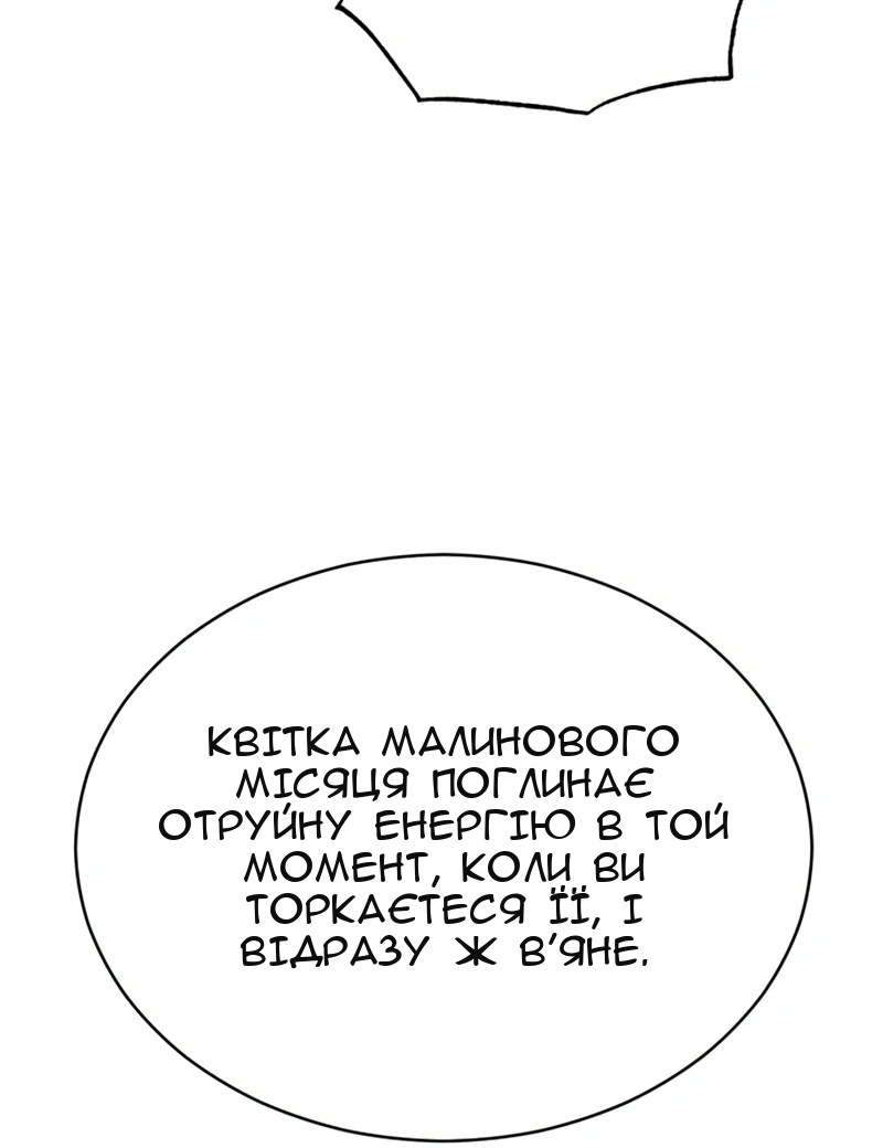 Сторінка 126