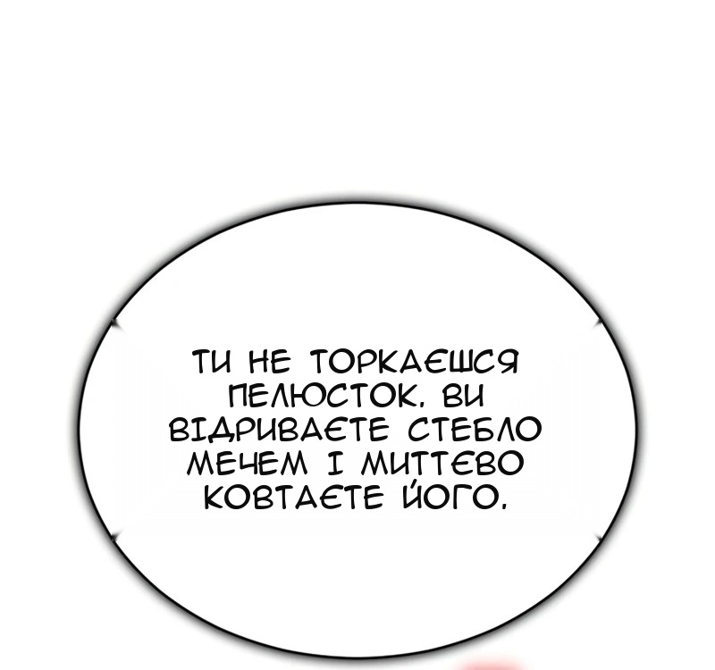 Сторінка 129