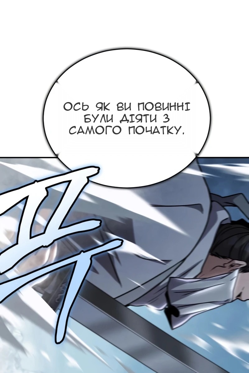 Сторінка 138