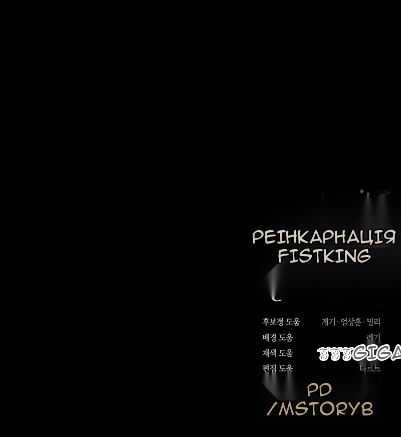 Сторінка 154