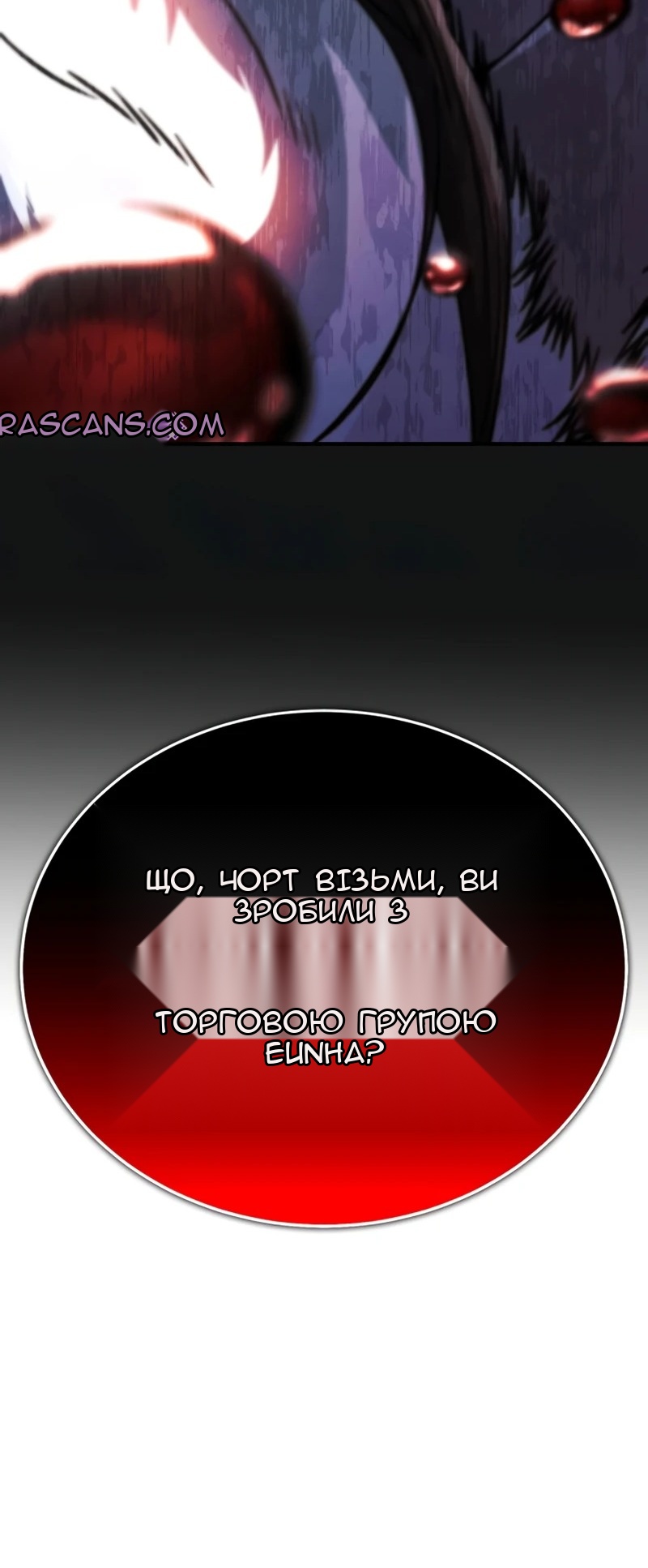 Сторінка 7