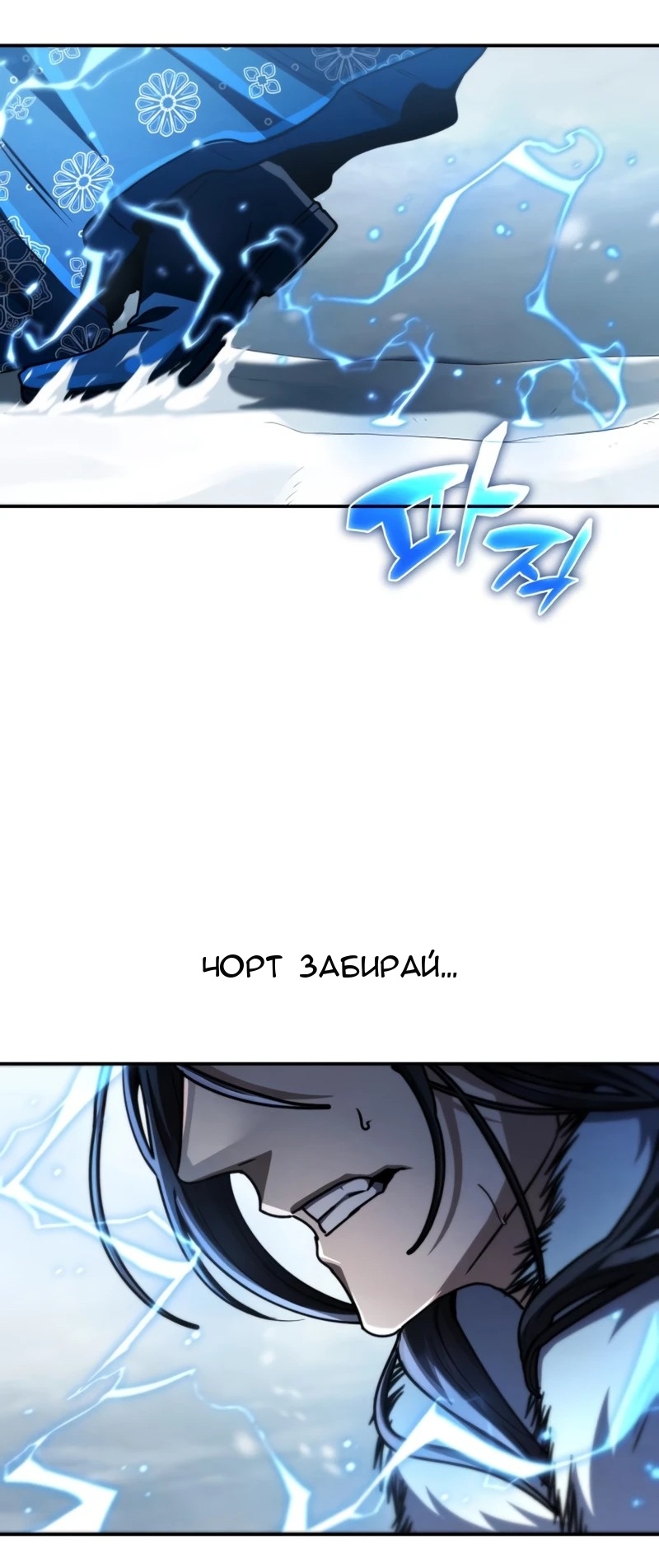 Сторінка 28