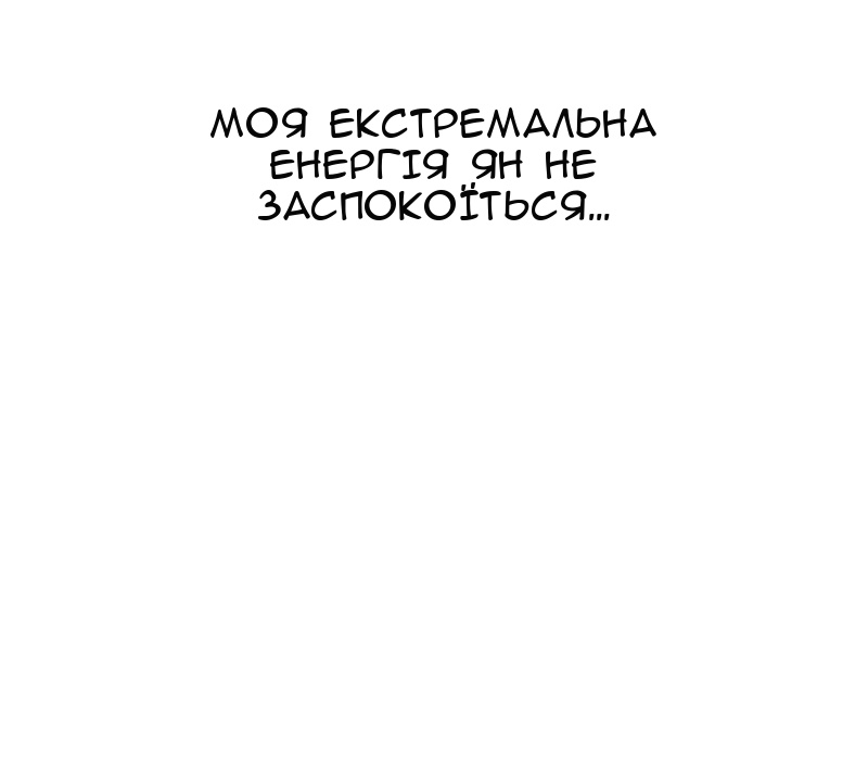 Сторінка 29