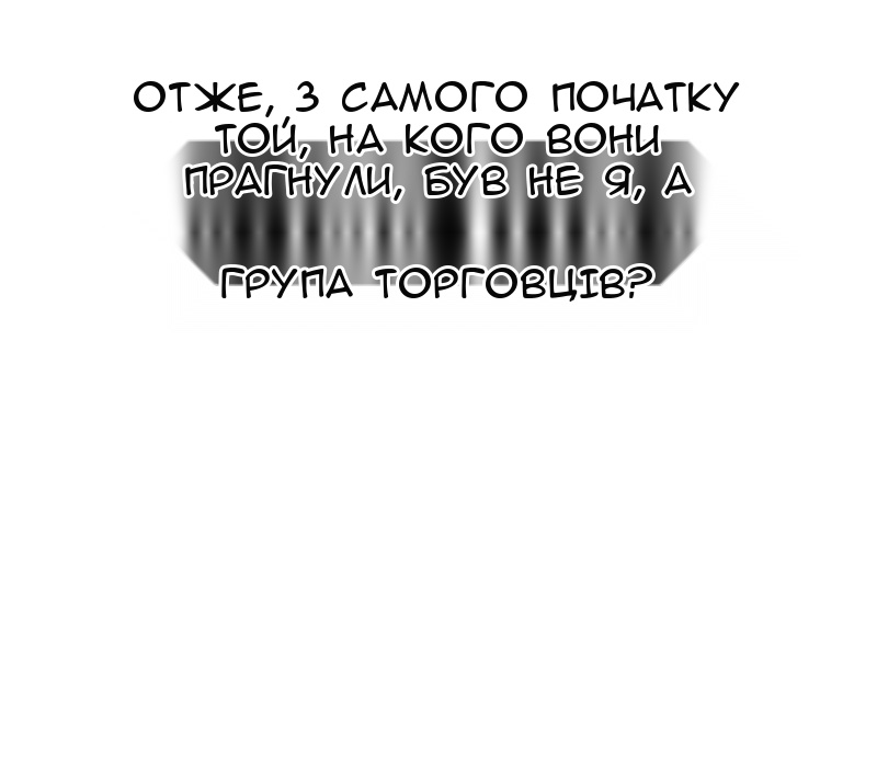 Сторінка 31