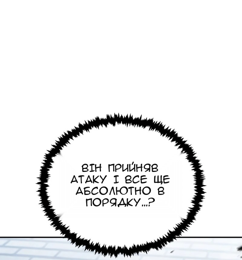 Сторінка 47