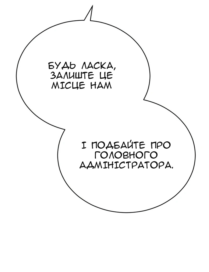 Сторінка 49