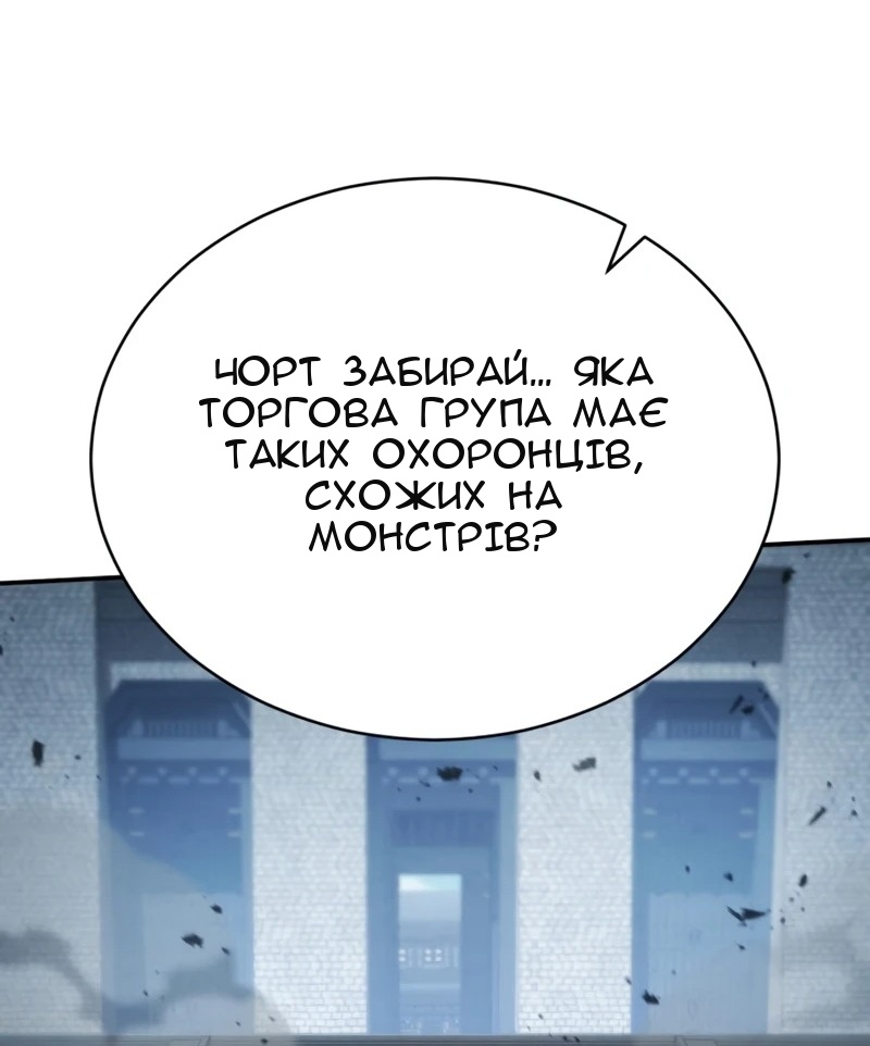Сторінка 54