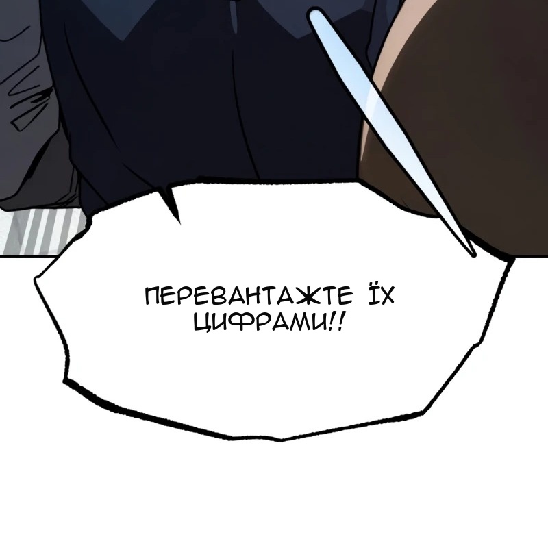 Сторінка 57