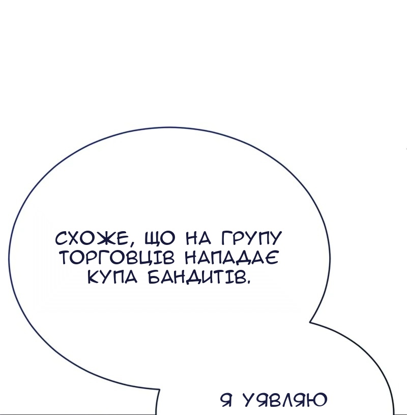 Сторінка 65