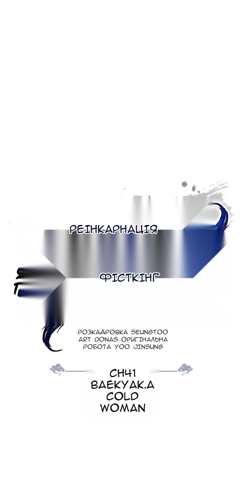 Сторінка 67