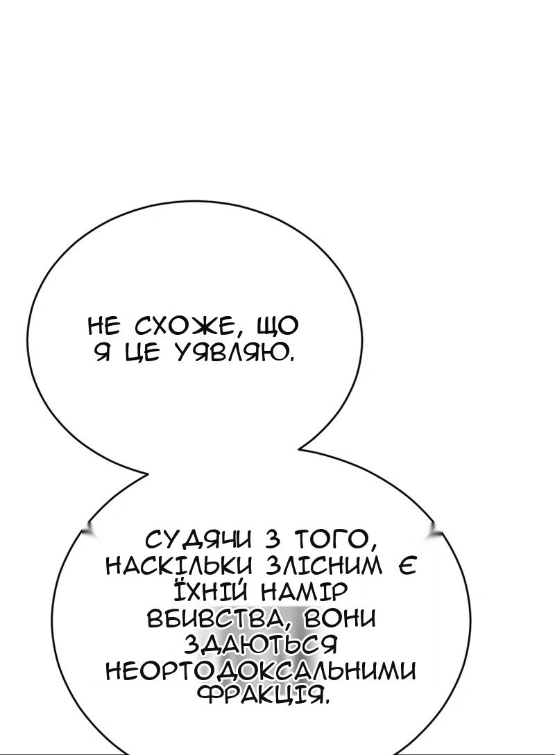 Сторінка 68