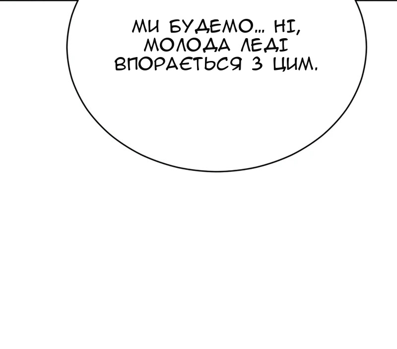 Сторінка 73