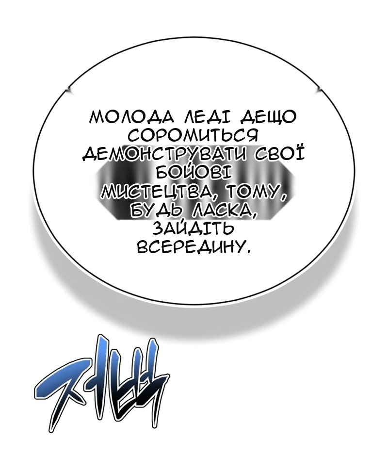 Сторінка 75