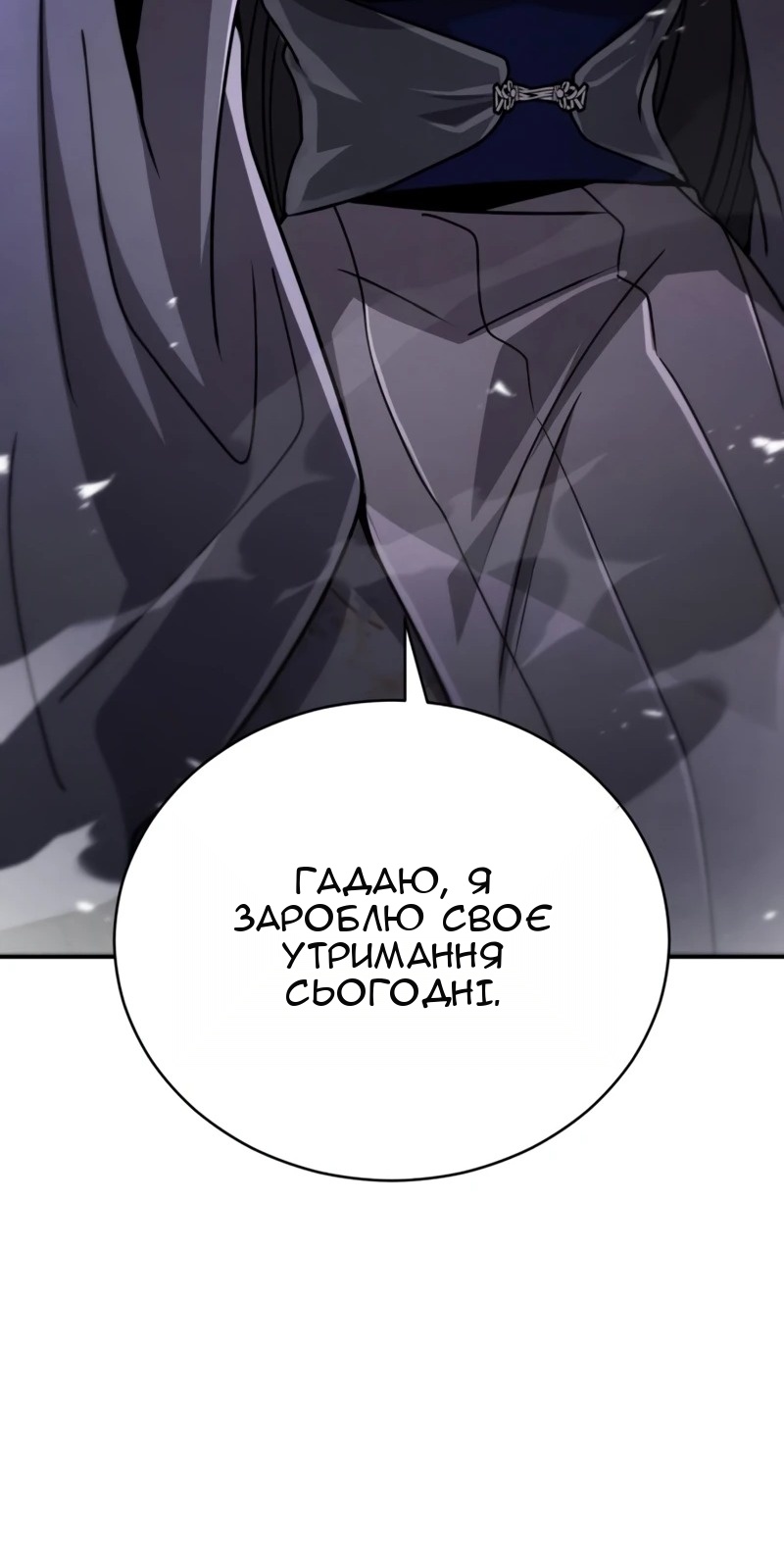 Сторінка 79