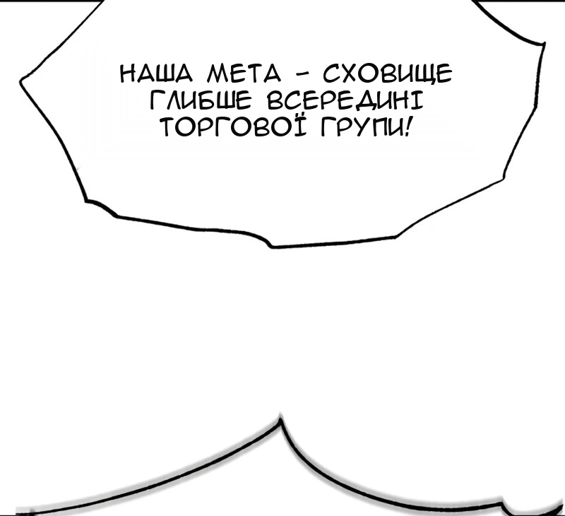 Сторінка 81