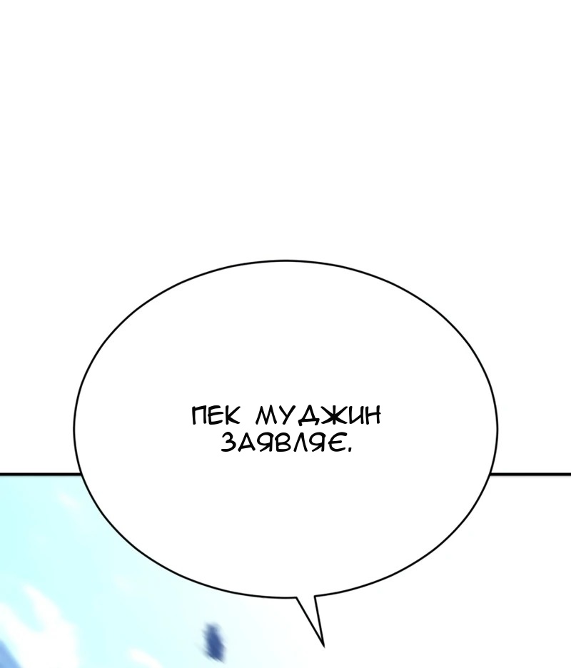 Сторінка 84