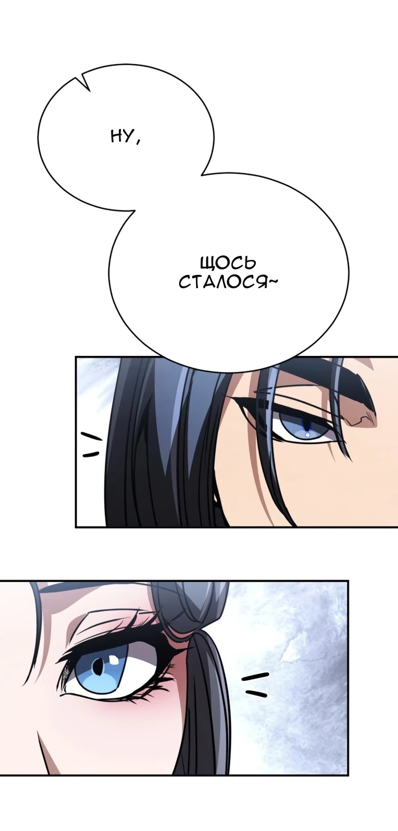 Сторінка 124