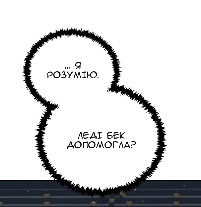 Сторінка 125