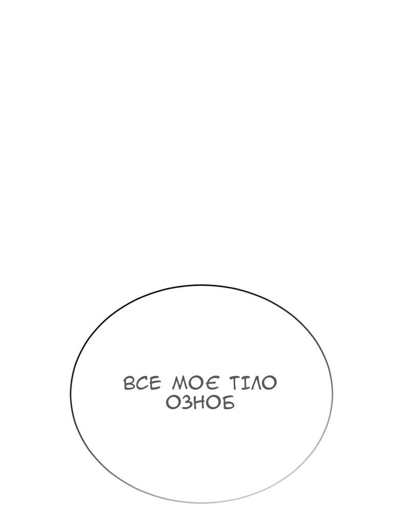 Сторінка 128