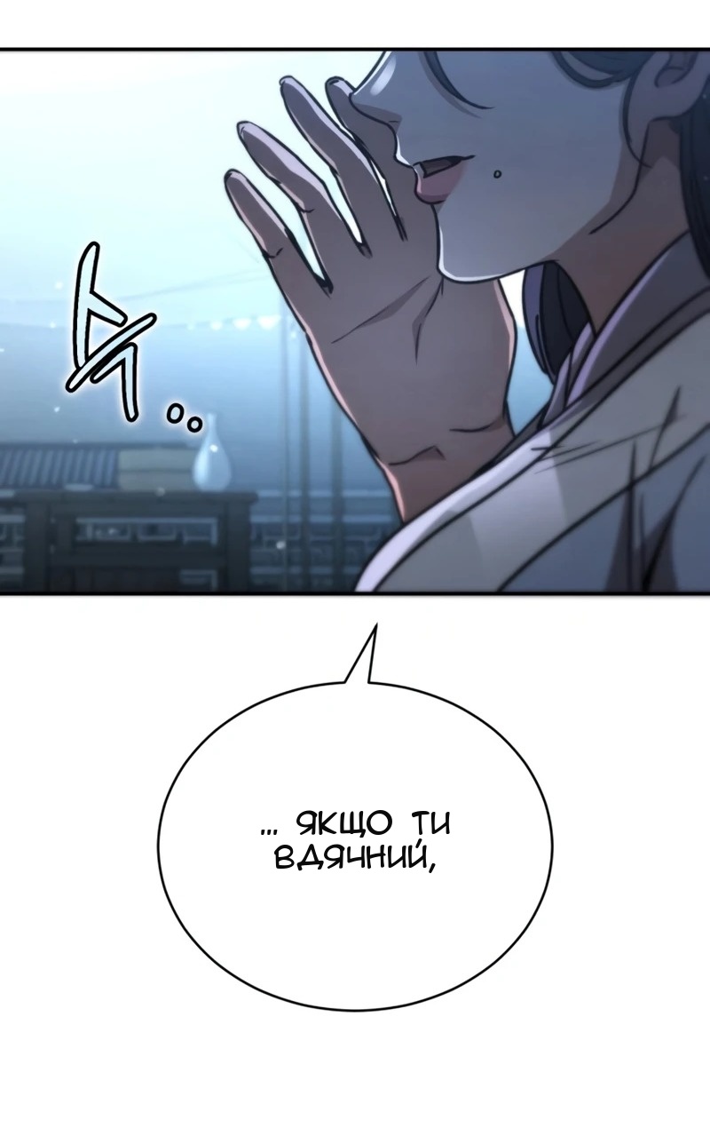 Сторінка 132