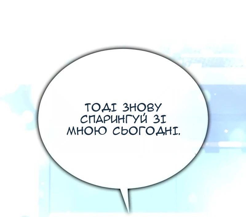 Сторінка 133