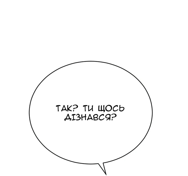 Сторінка 142