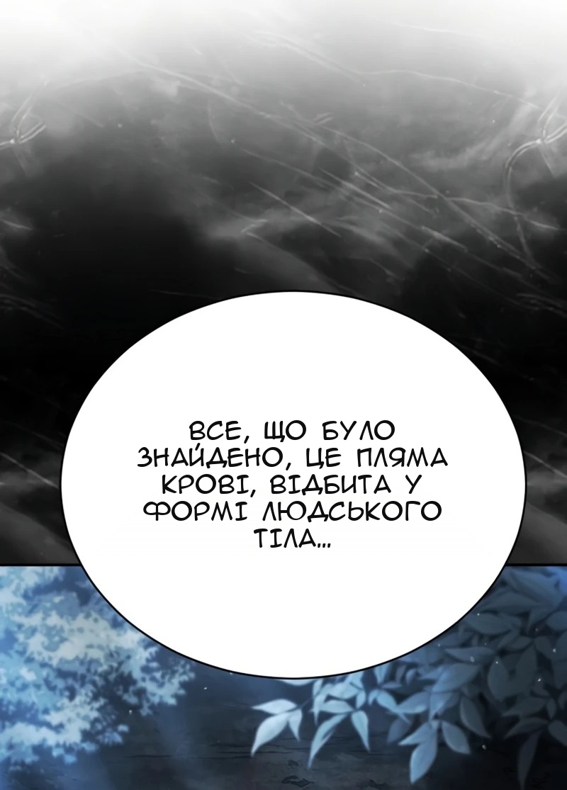 Сторінка 146