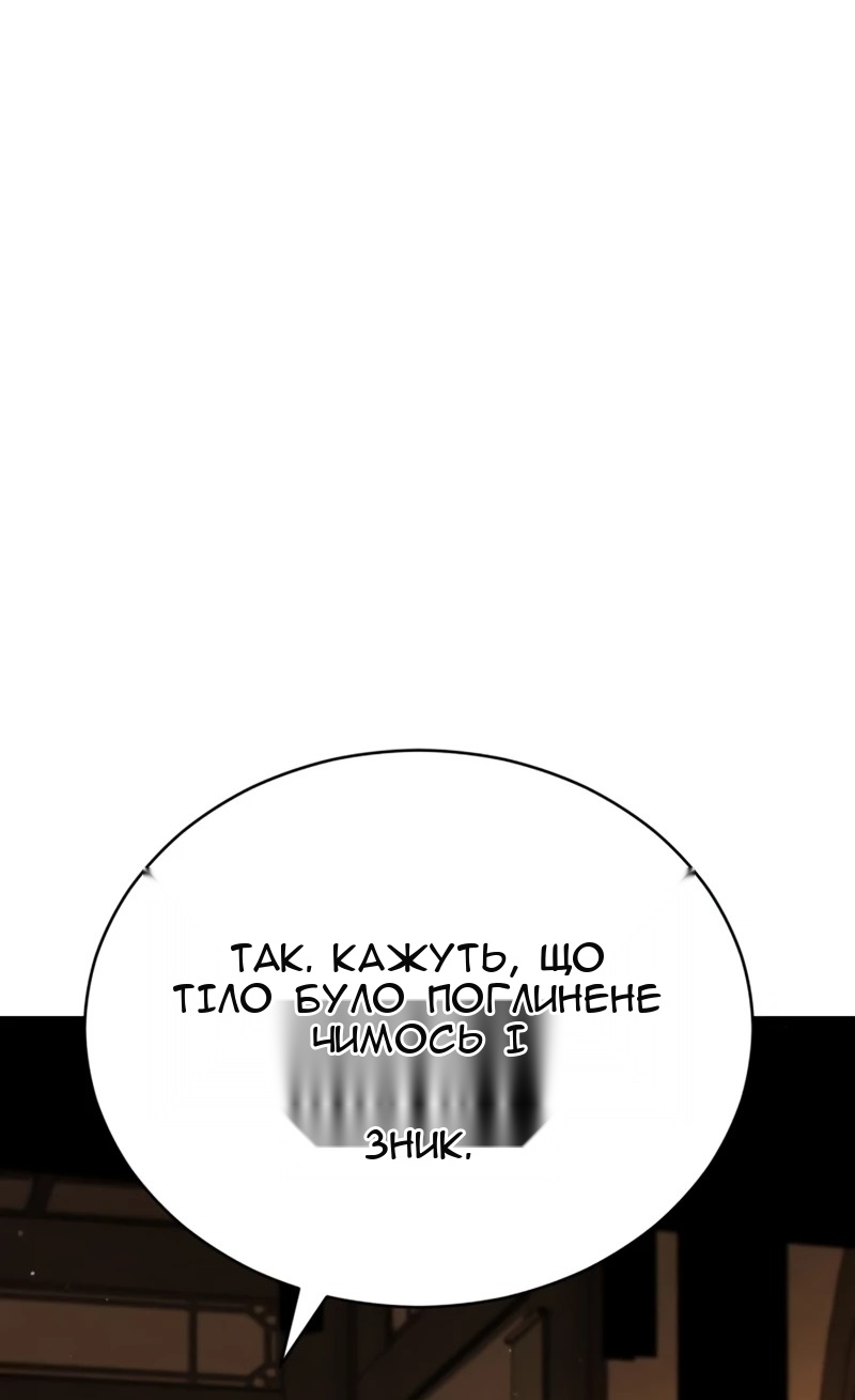 Сторінка 150