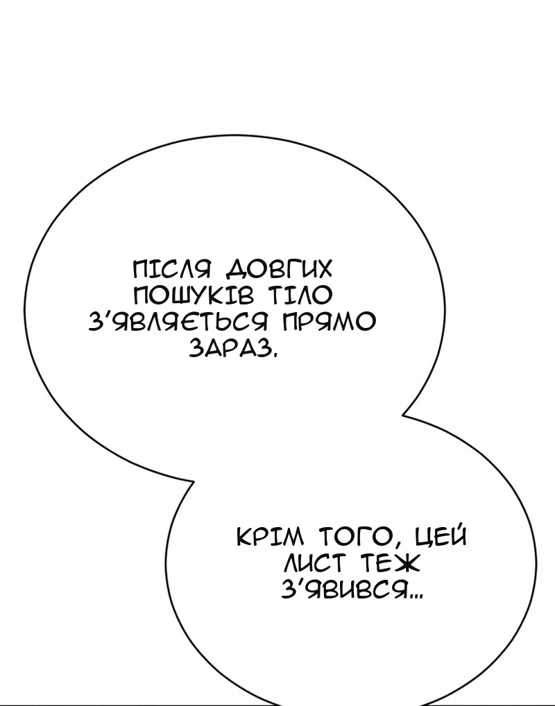 Сторінка 152