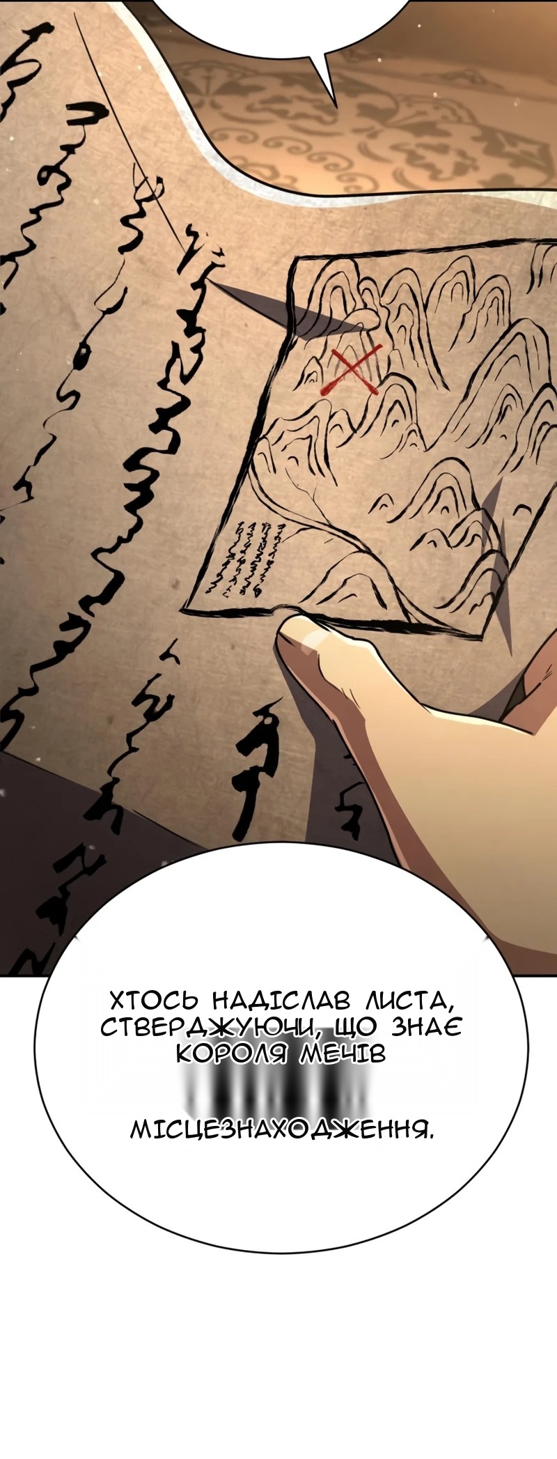 Сторінка 156