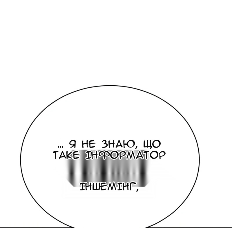 Сторінка 157