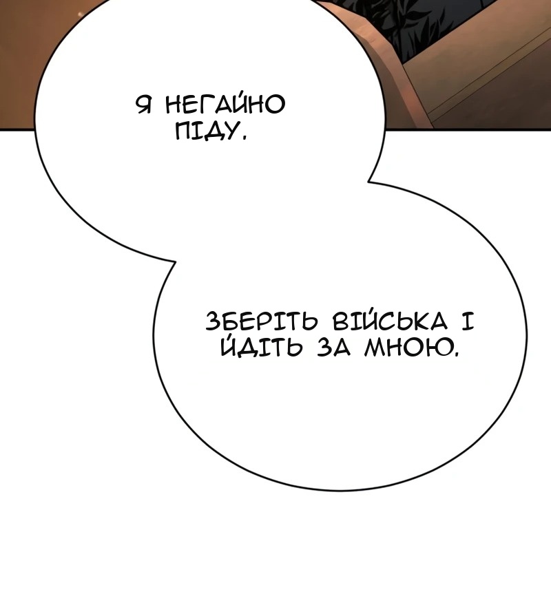 Сторінка 160