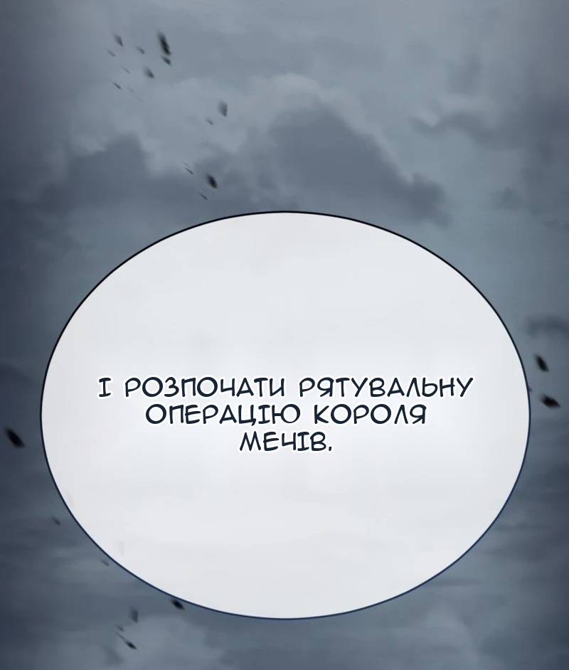 Сторінка 163