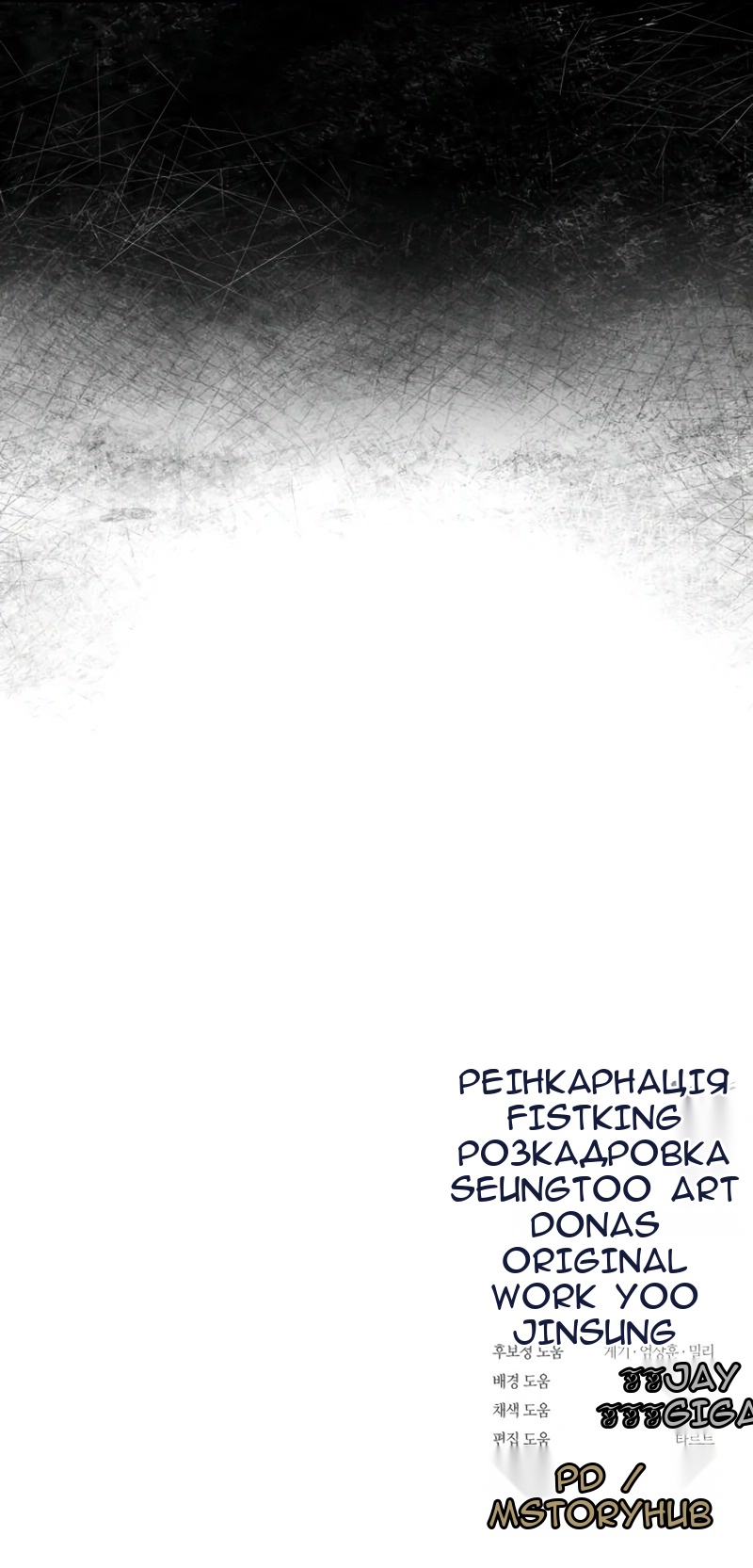 Сторінка 173