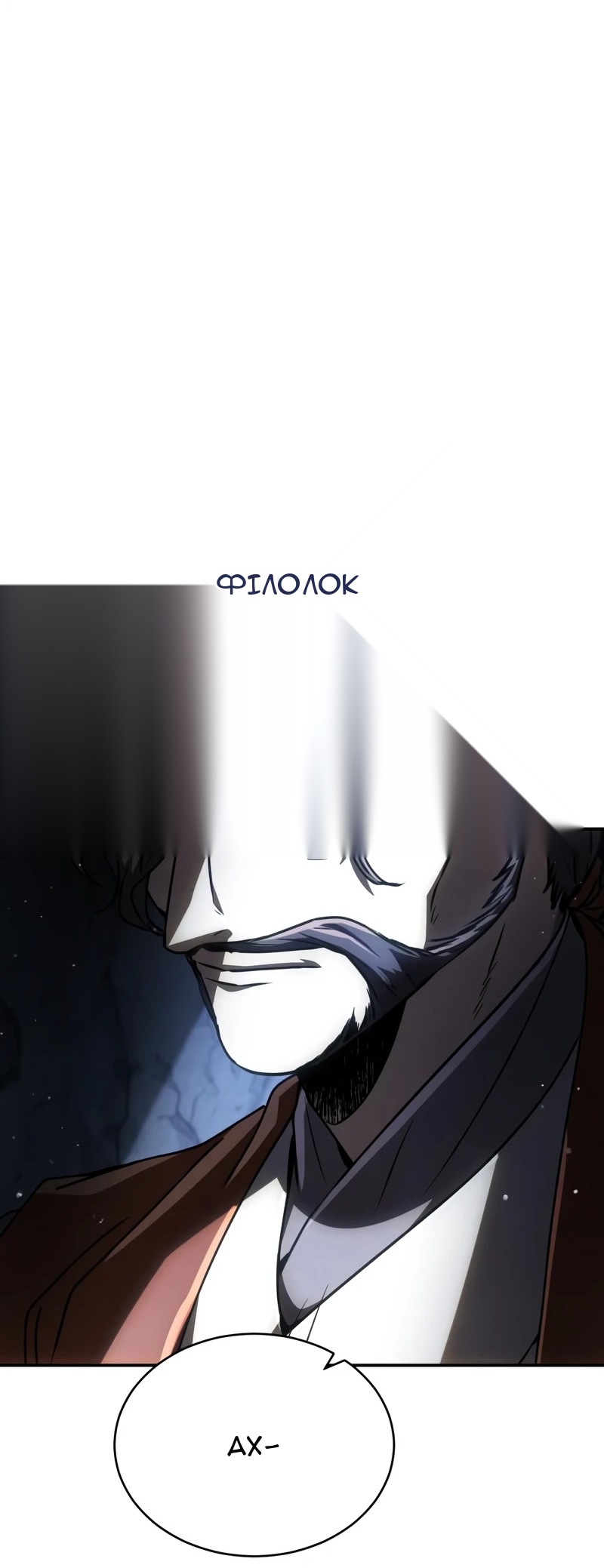 Сторінка 4
