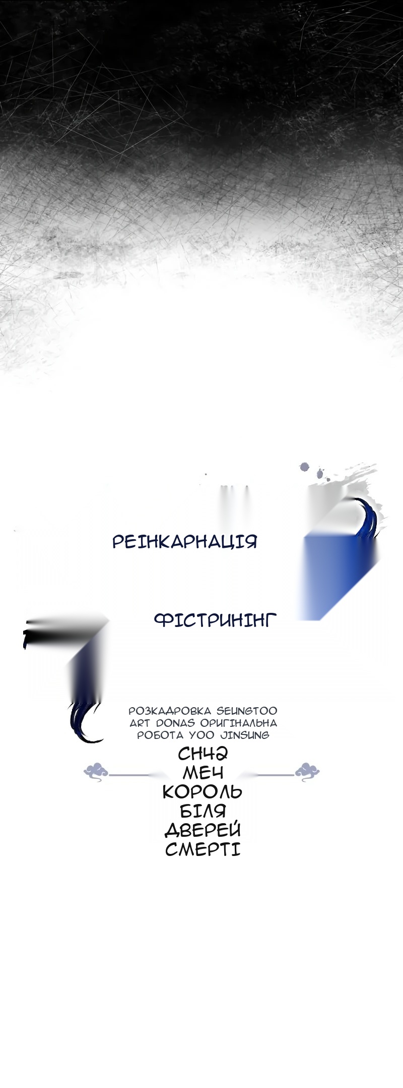 Сторінка 9