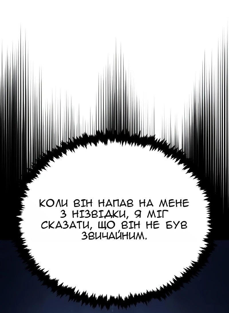 Сторінка 13