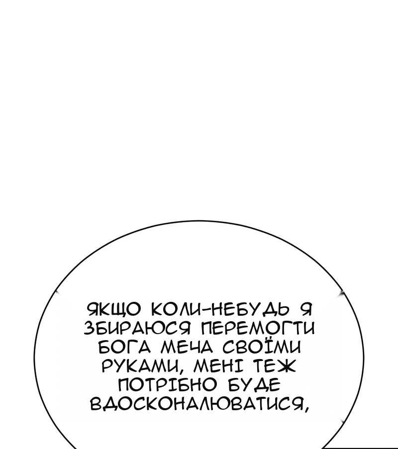 Сторінка 17