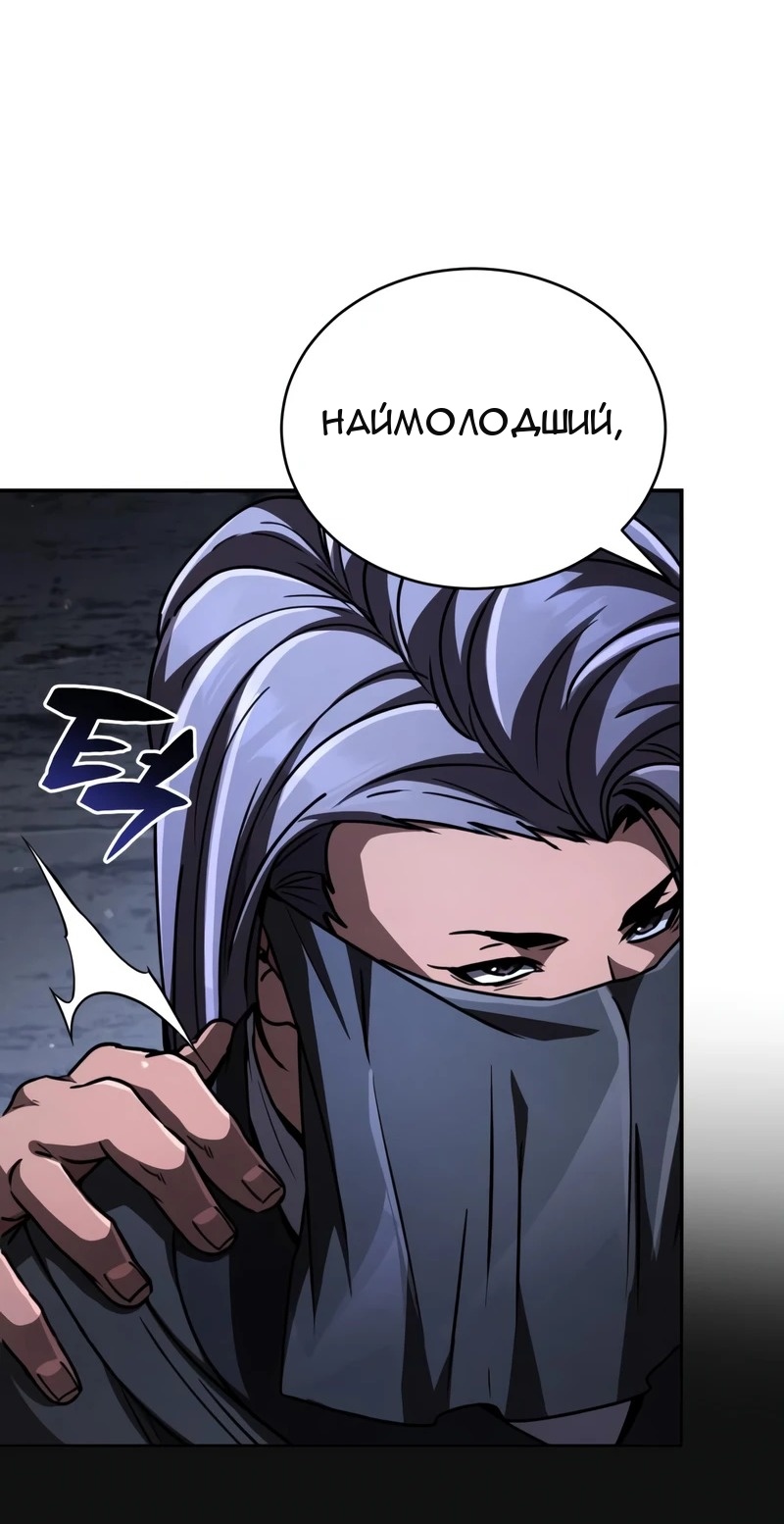 Сторінка 25