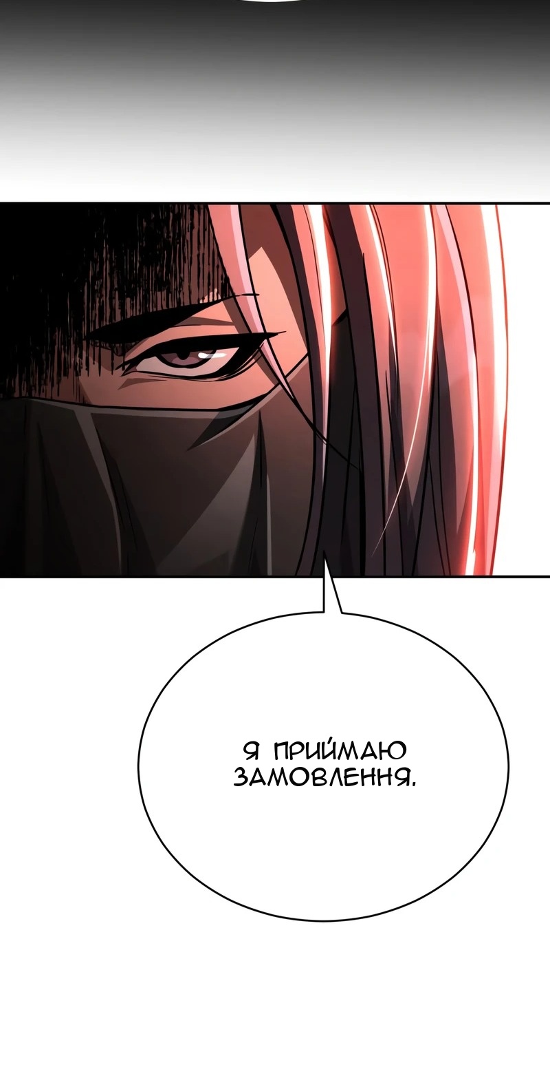 Сторінка 27